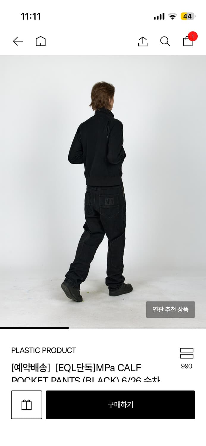 PLASTICPRODUCT MPa CALF POCKET PANTS 상품이미지2