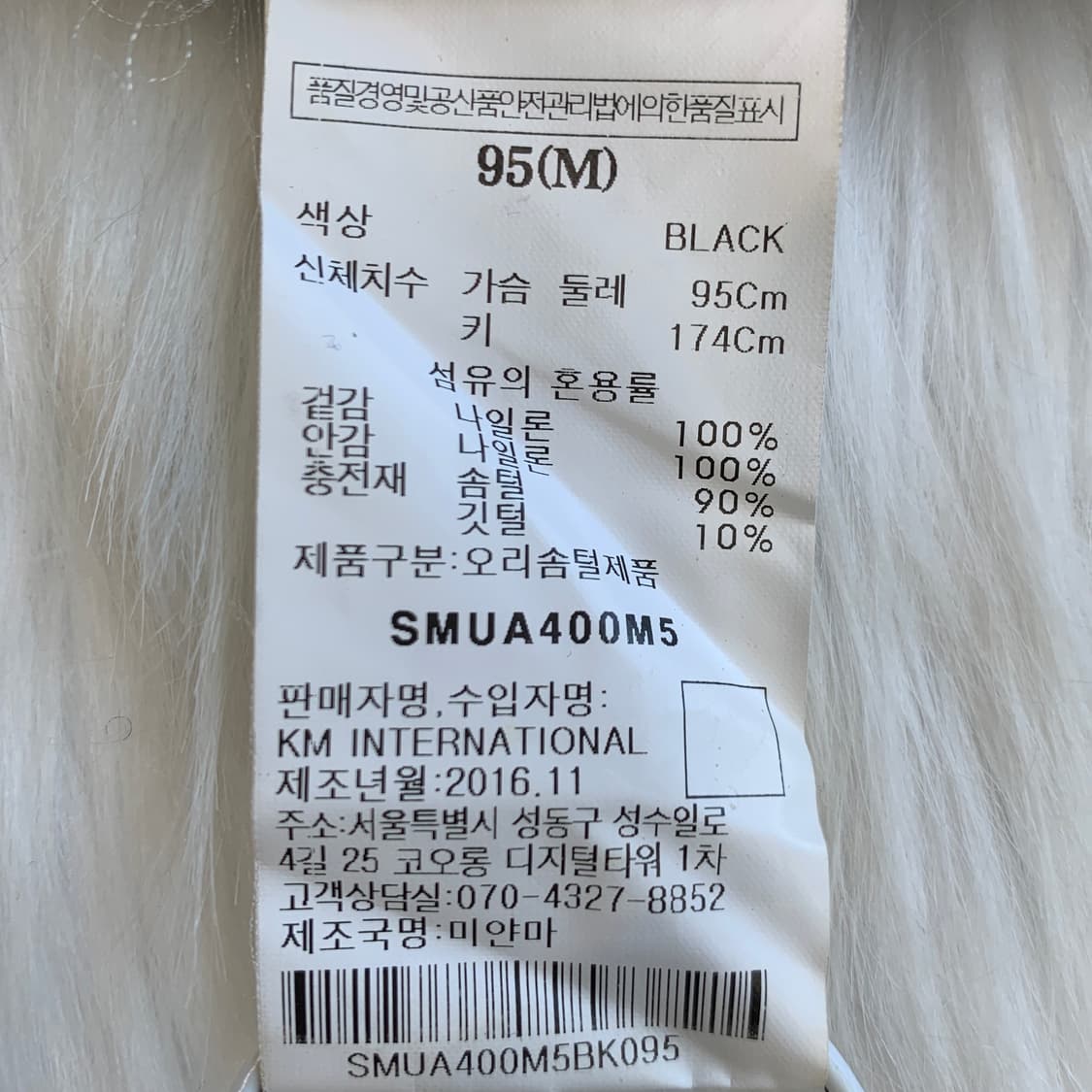 SURI maha 덕다운 경량 패딩 1790 상품이미지8