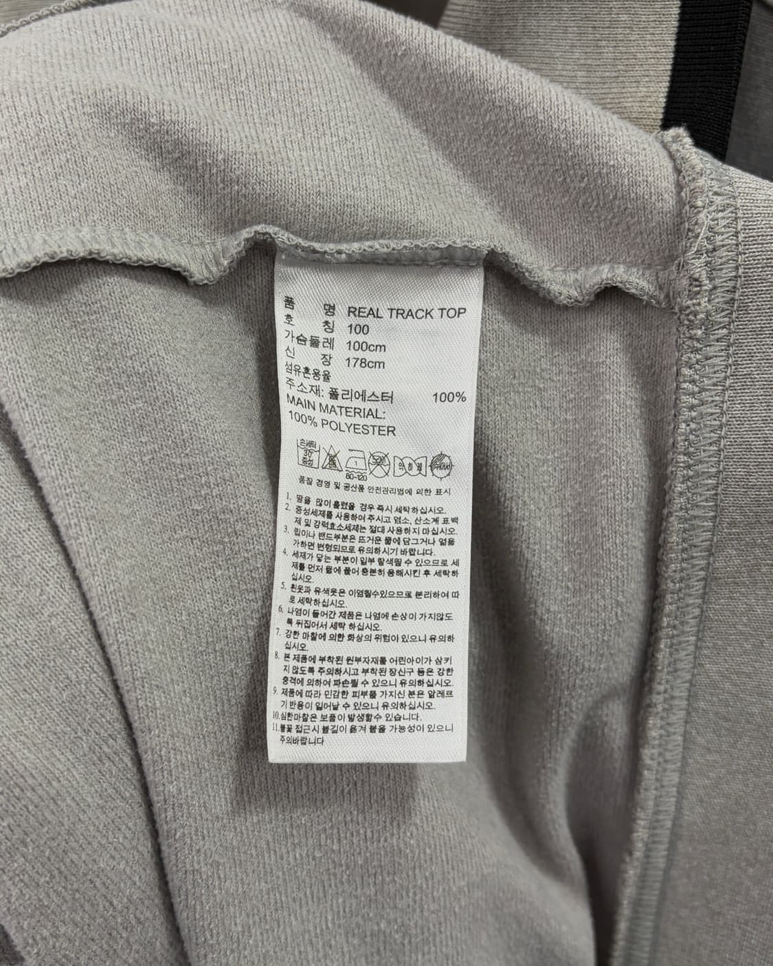 [L]아디다스 레알마드리드 트레이닝 트랙탑 져지 상품이미지10