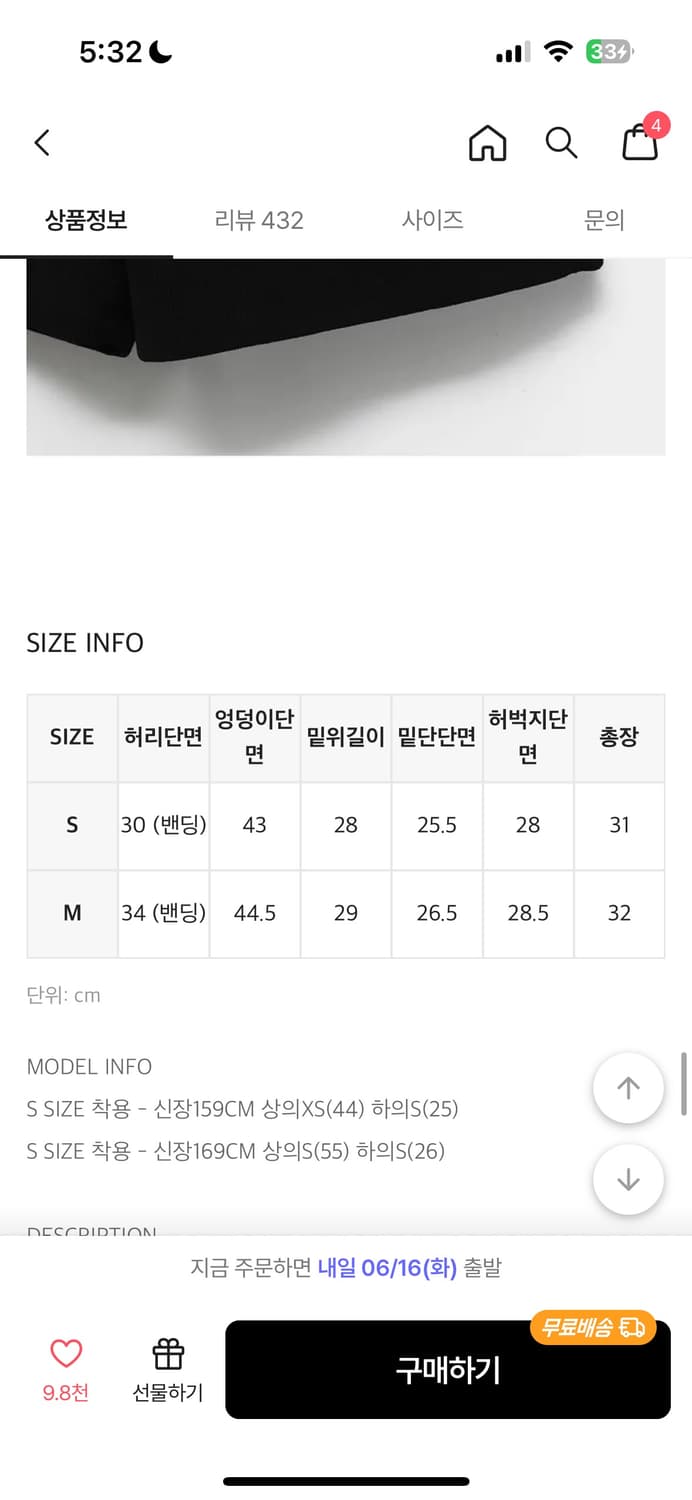블랙업 숏팬츠 M 상품이미지6