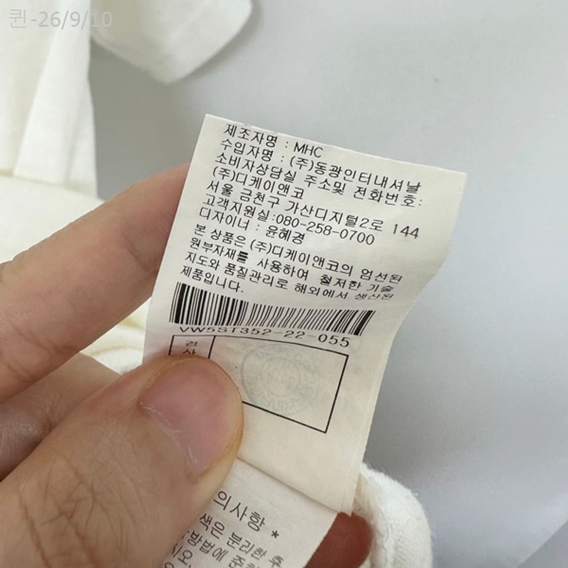 비짓인뉴욕 여자 브이넥 반팔티 55 상품이미지6