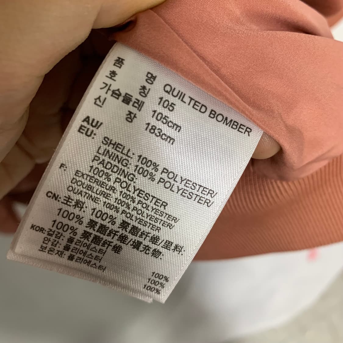 아디다스 퀼팅 봄버 자켓 투지퍼 점퍼 105 핑크 빈티지 상품이미지5