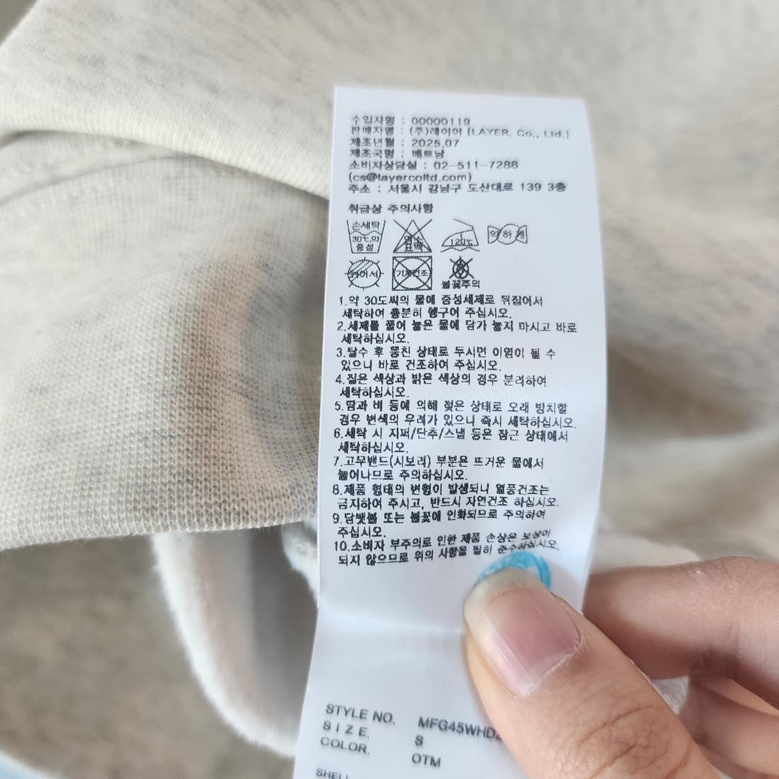 마리떼 프랑소와 저버 후드티 상품이미지8