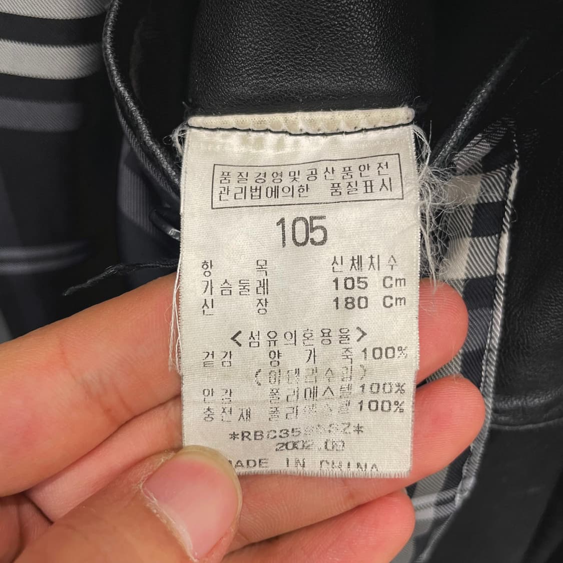 빈폴 램스킨 양가죽 레더 자켓 블루종 상품이미지9