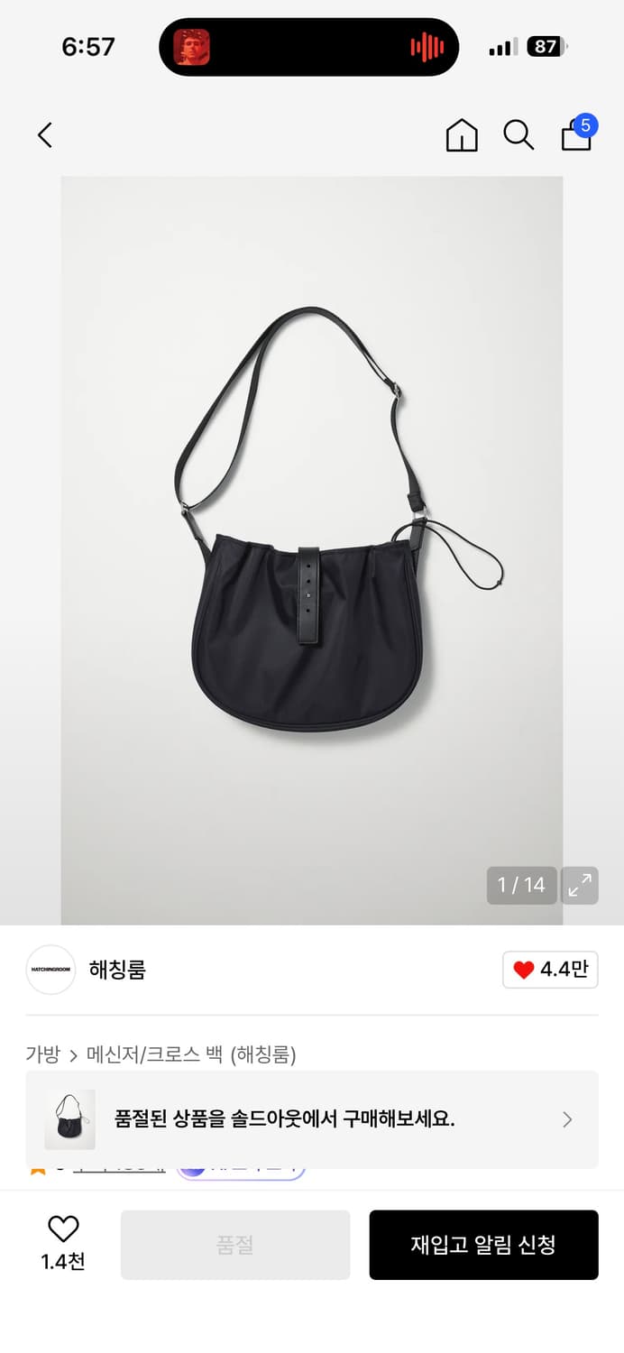 Wavy Bag Middle High Density Nylon BlacK 상품이미지1