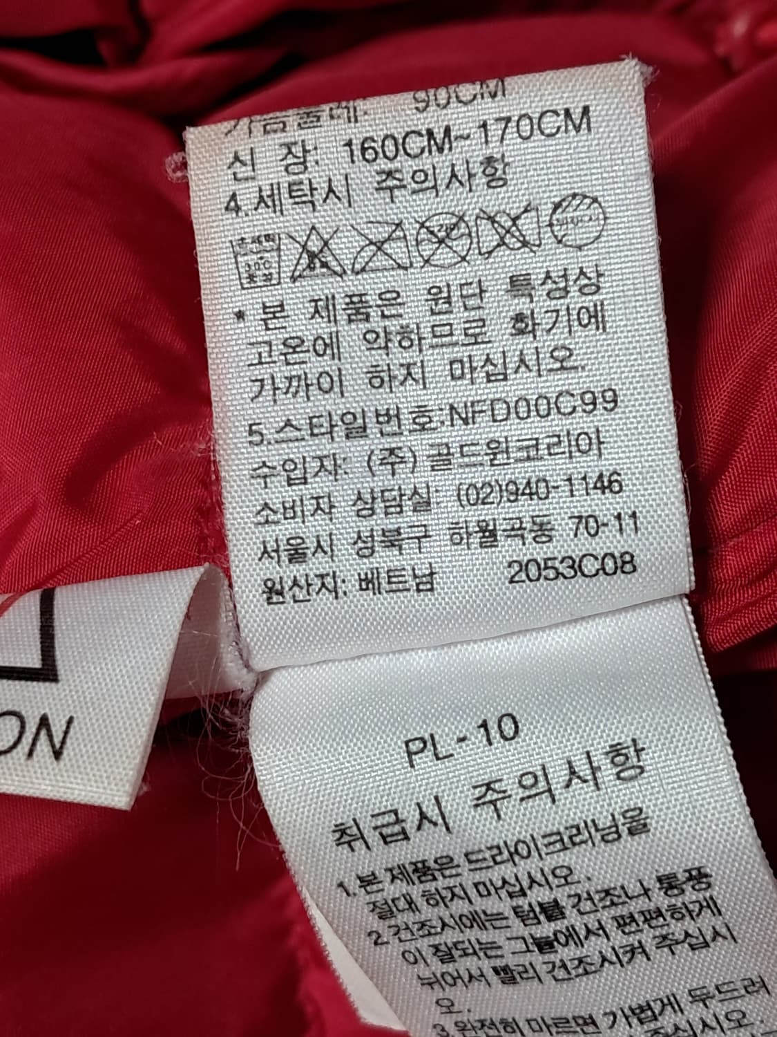 노스페이스 여성 하이벤트 패딩 L 상품이미지10