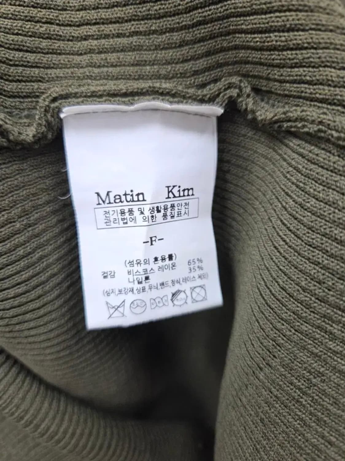 여성 free 마뗑킴 집업 상품이미지6