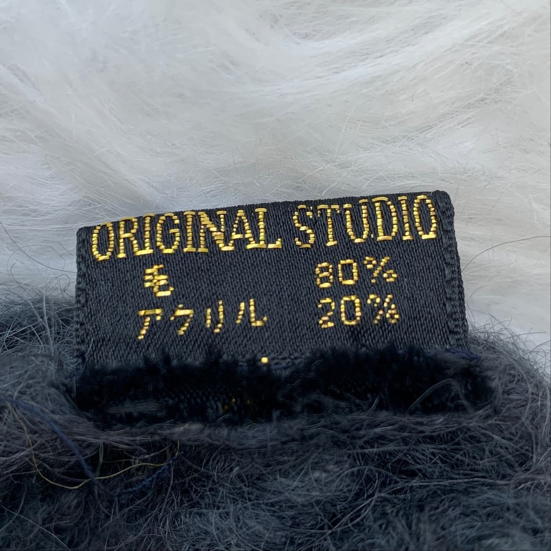 MIROKU by ASHURA  빈티지 핸드니트 상품이미지6