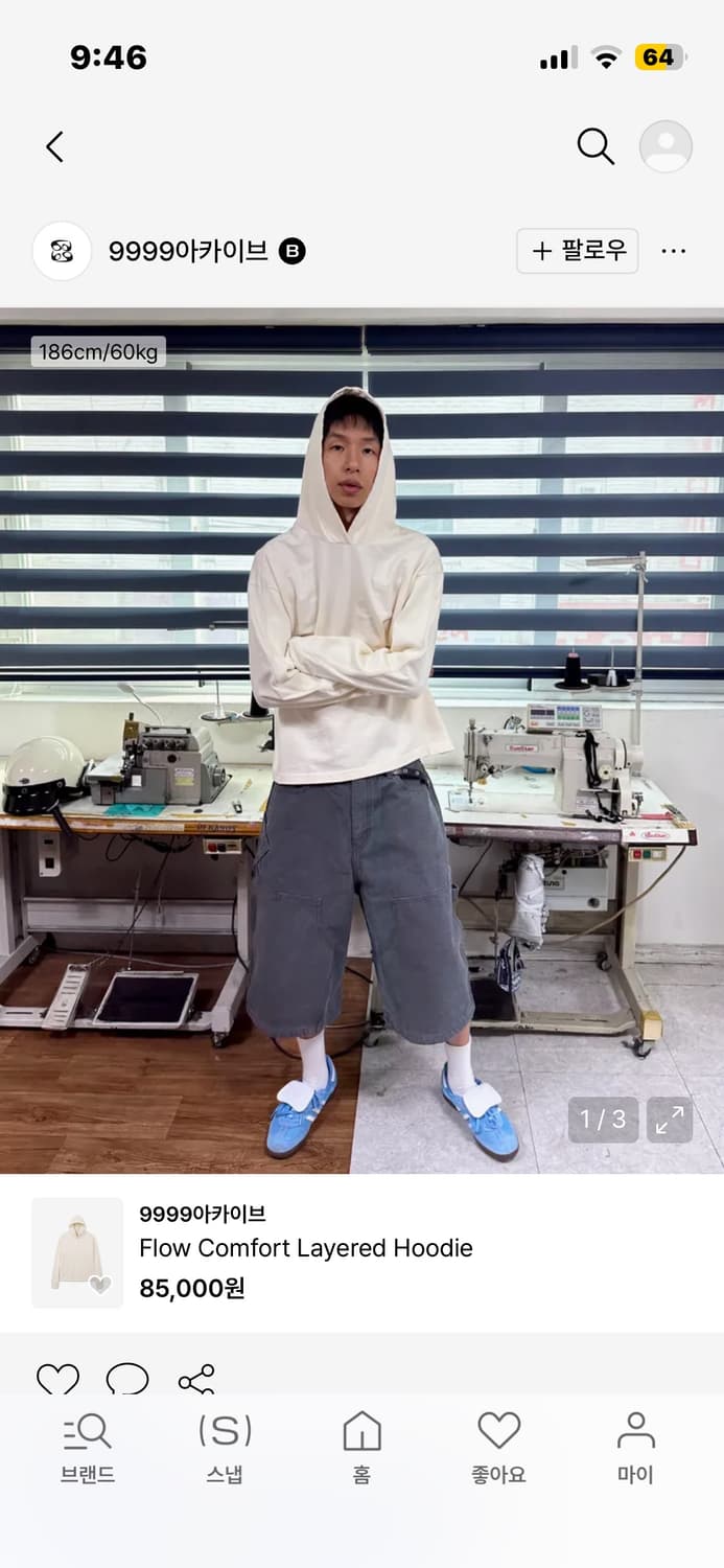 9999아카이브 레이어드 후디 핑거홀 롱슬리브 2 상품이미지2