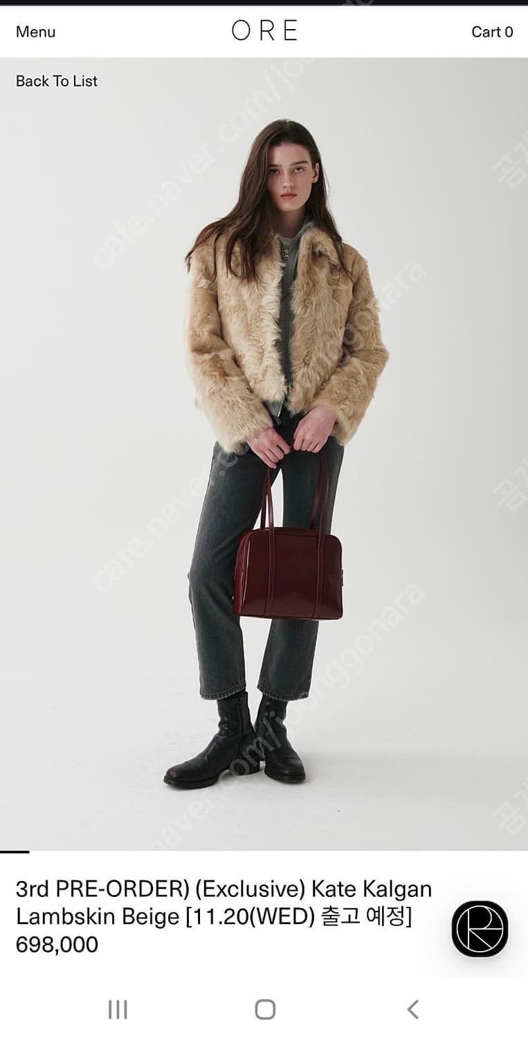 오어 ore 칼간램 퍼 자켓 램스킨100 상품이미지6