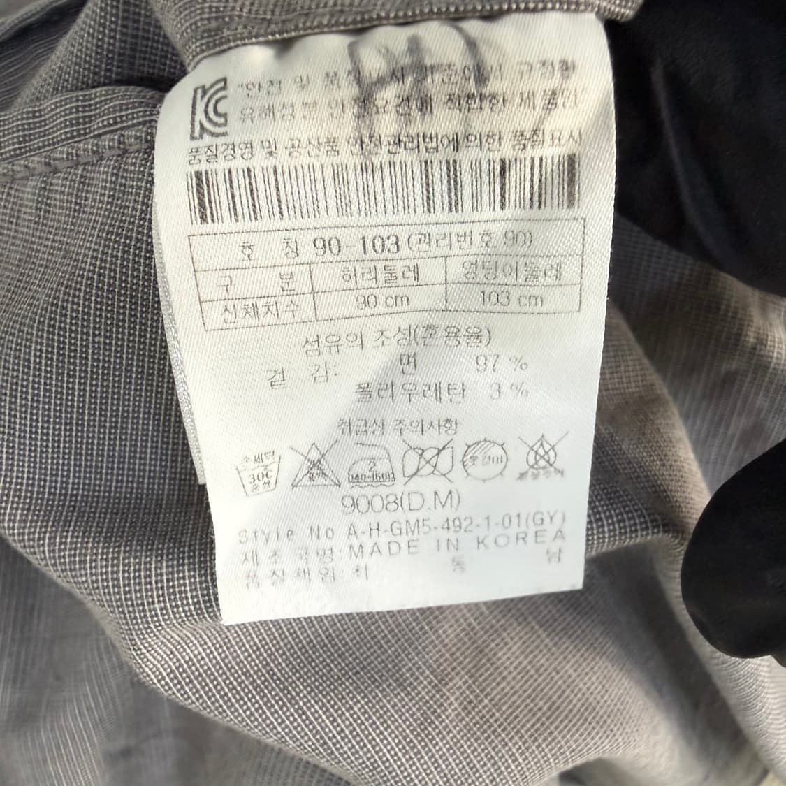 90 헨리코튼 슬림핏 코튼팬츠 0204T2 상품이미지5