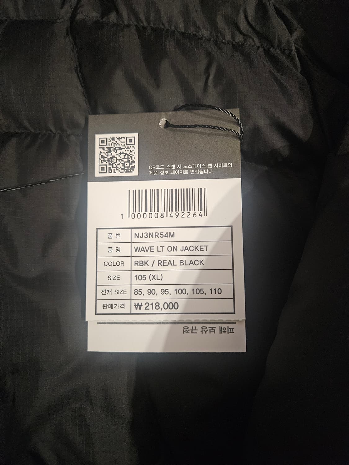 노스페이스 웨이브 LT 온 자켓 블랙 XL 상품이미지2