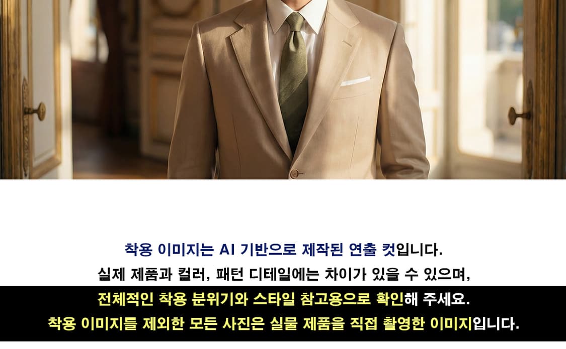 아쿠아스큐텀 실크 솔리드 텍스처 넥타이 9.8cm A+등급 K1708
 상품이미지2