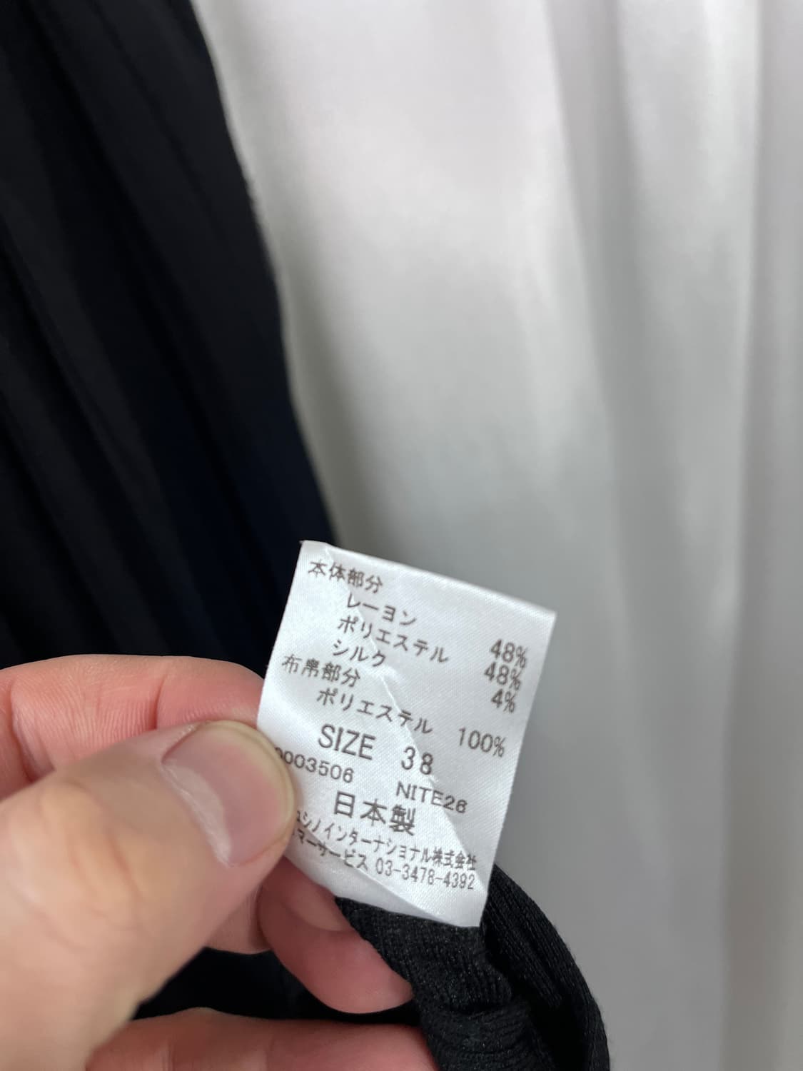 HiROKO KOSHiNO 상품이미지6