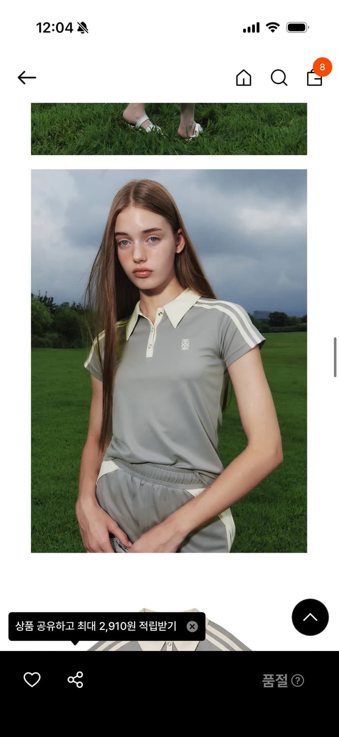 Kijun football sersey polo grey 상품이미지7