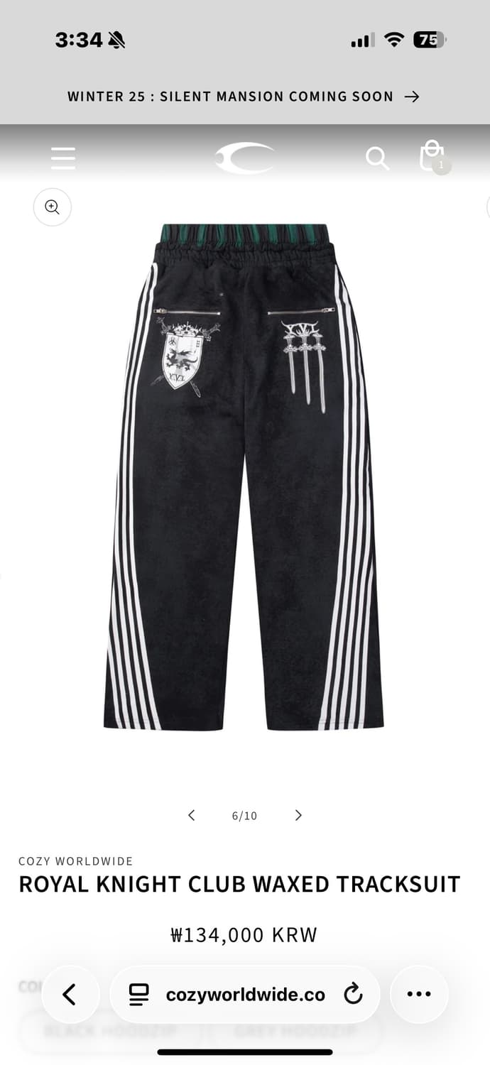 Cozyworldwide 바지 구매합니다 상품이미지1