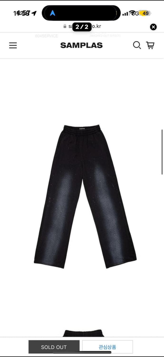 604서비스 오닉스 팬츠 상품이미지2