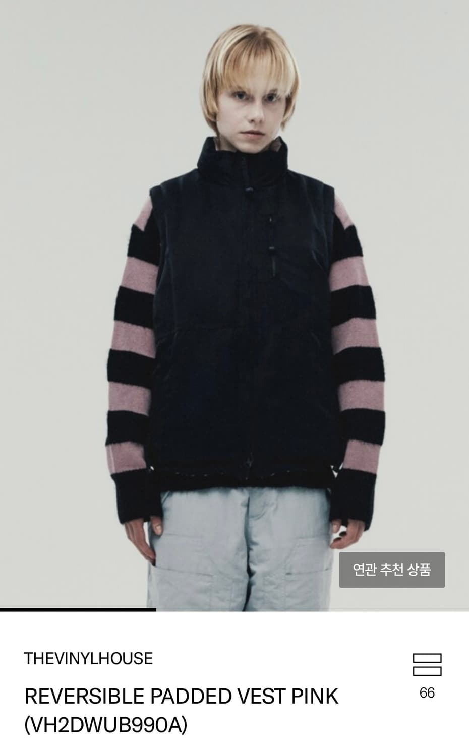 [새상품] 더바이닐하우스 리버서블 패딩조끼 S 상품이미지2