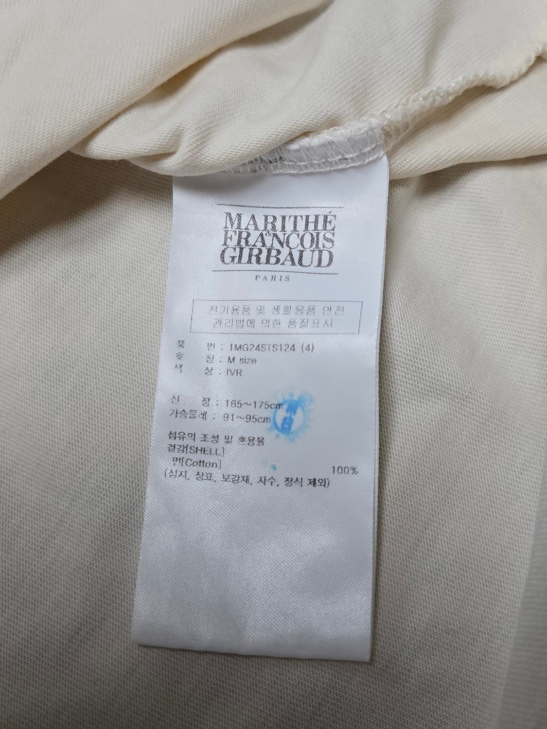 마리떼 프랑소와 저버 빈티지 베이스볼 링거 티셔츠 [M] 상품이미지8