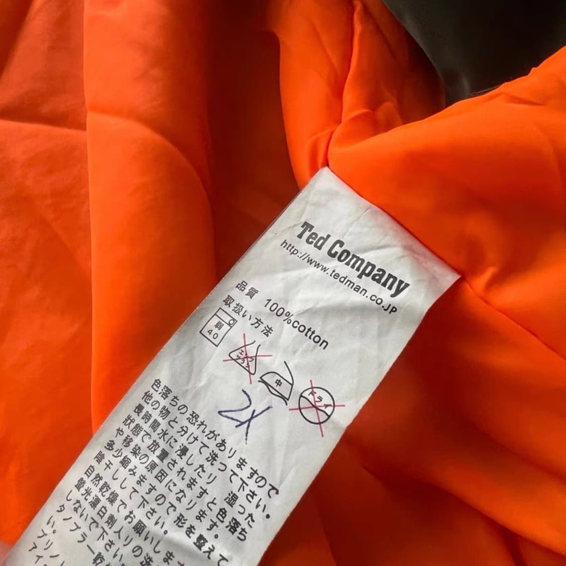  [Ted Company] DIY 커스텀 클래식 MA-1 항공 점퍼 상품이미지5