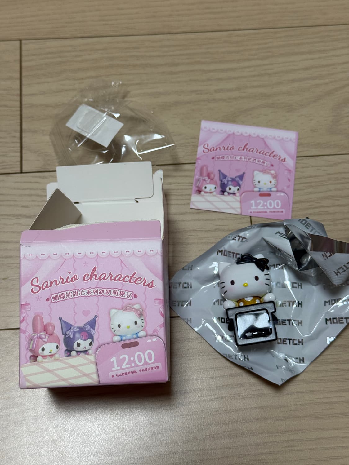 산리오 헬로키티 히퍼 (단순개봉) 상품이미지1