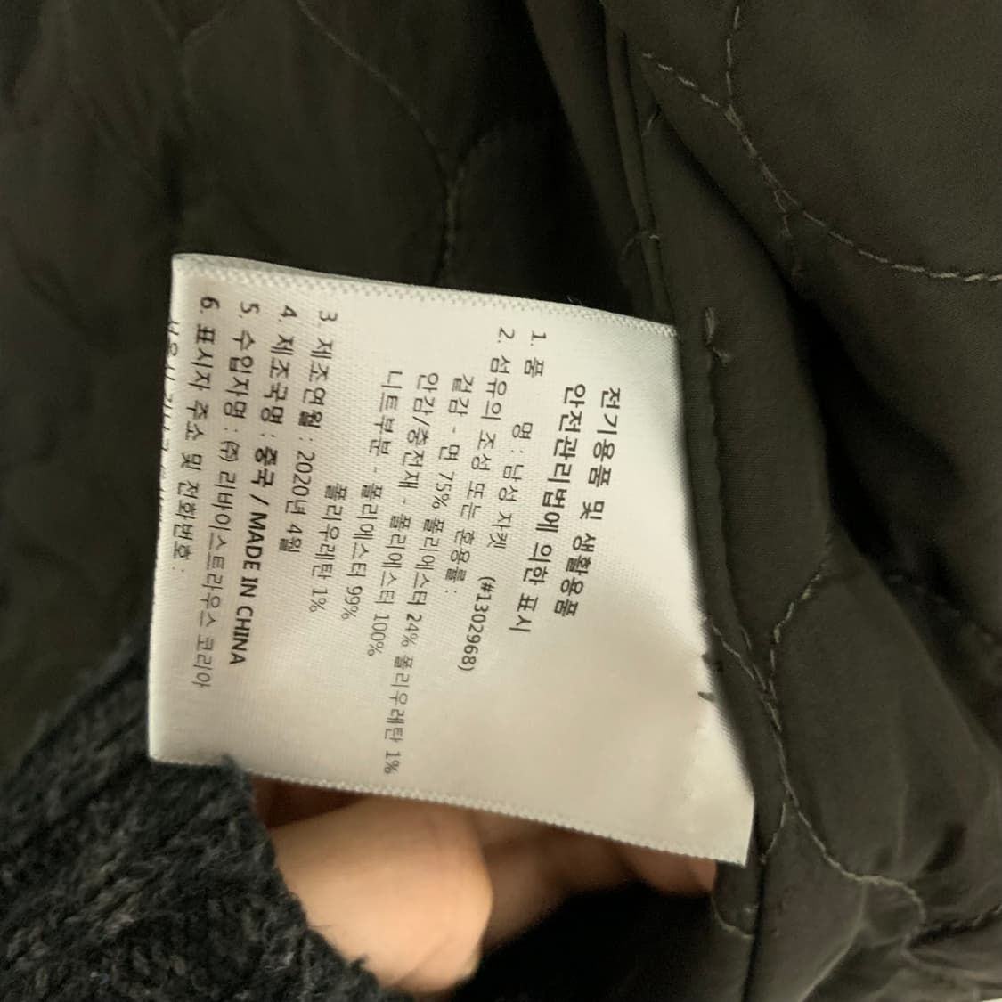 리바이스 카고 코튼자켓 y2k 빈티지 야상 면 점퍼 상품이미지8