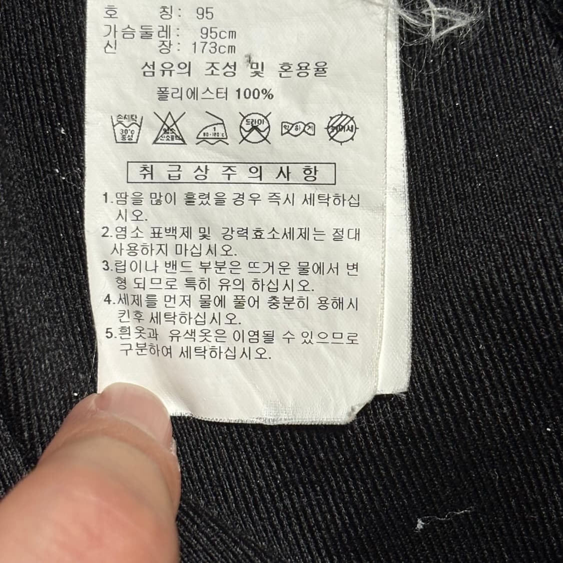M 아디다스 맨체스터 유나이티드 블랙 트렉탑 상품이미지5