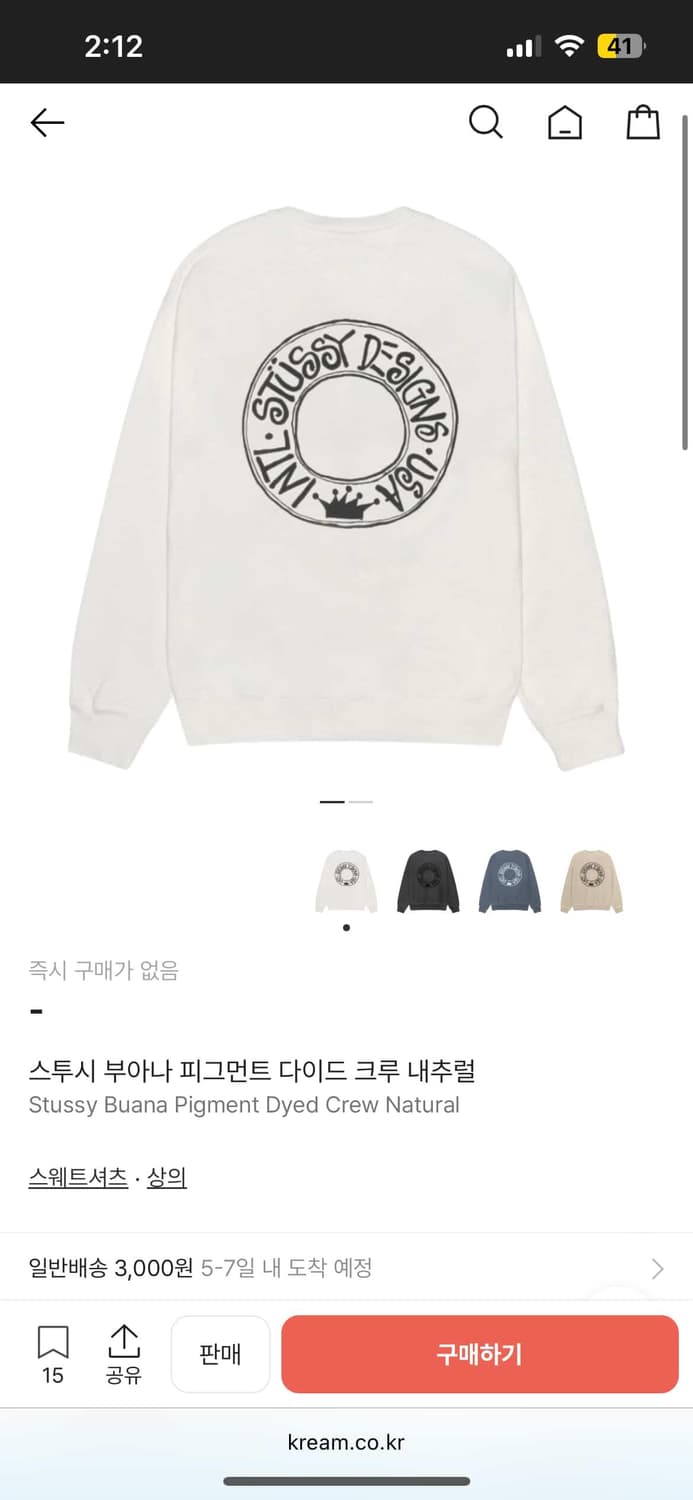 스투시 부아나 피그먼트 다이드 크루 내추럴 상품이미지1