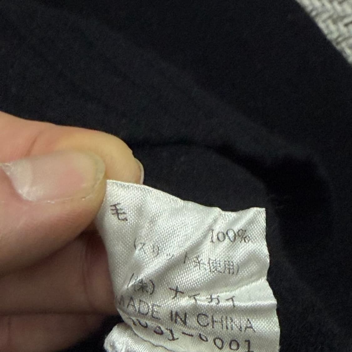 카자미도리 베어 울 니트 v1647 상품이미지6