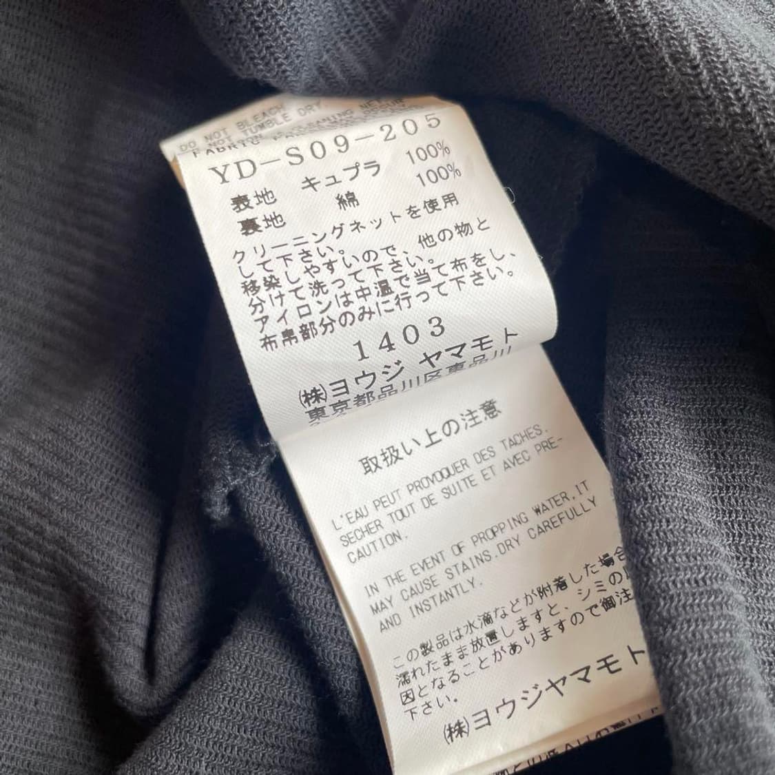 요지 야마모토 21ss 비대칭 스커트 상품이미지10