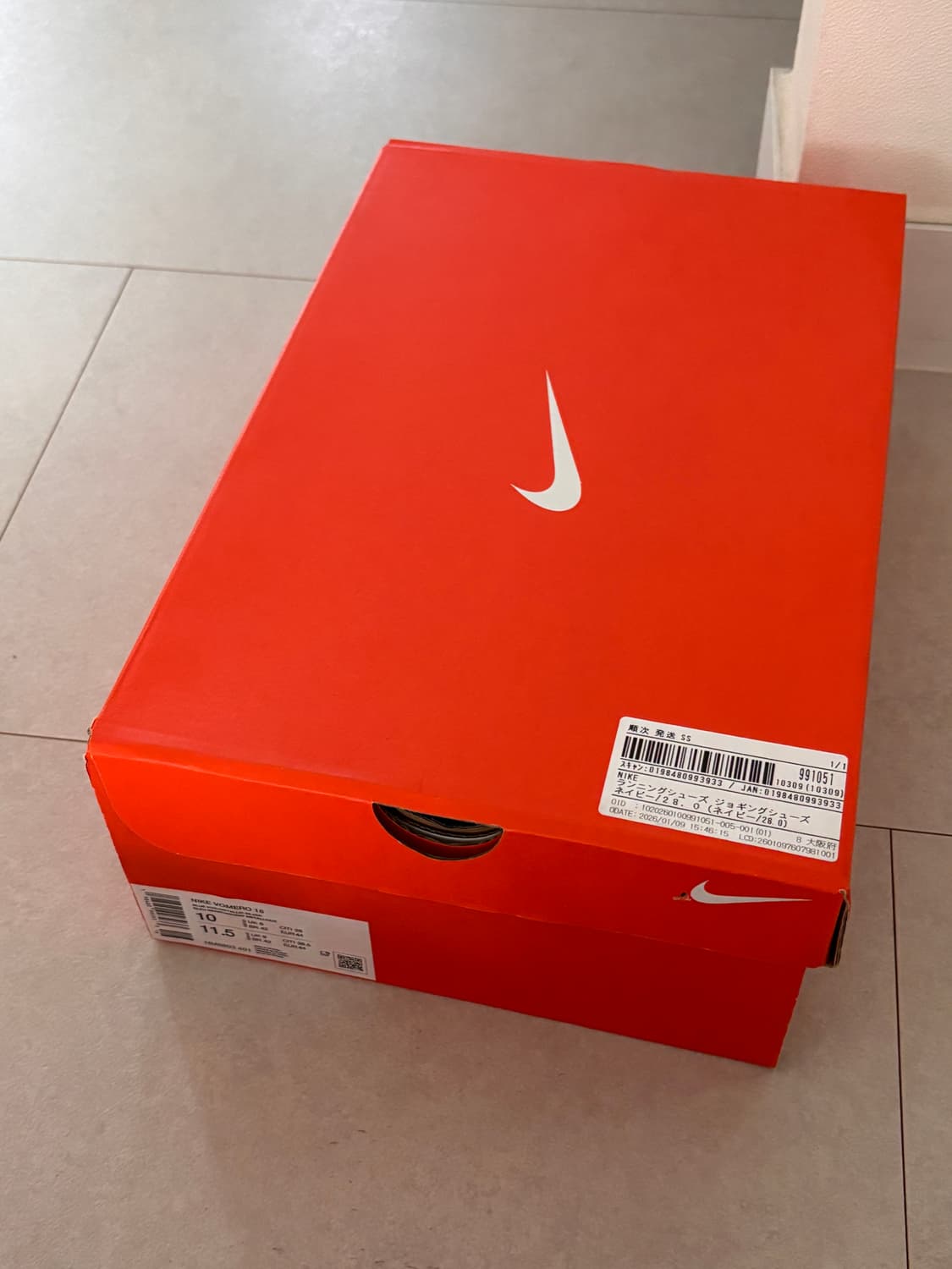 Nike Vomero 18 Blue Void Blue Lightning 상품이미지8