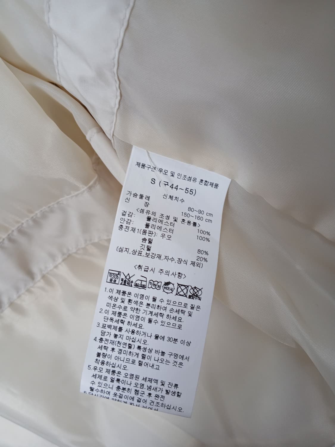 THE AtG 아이보리 숏패딩 S 새제품 상품이미지9