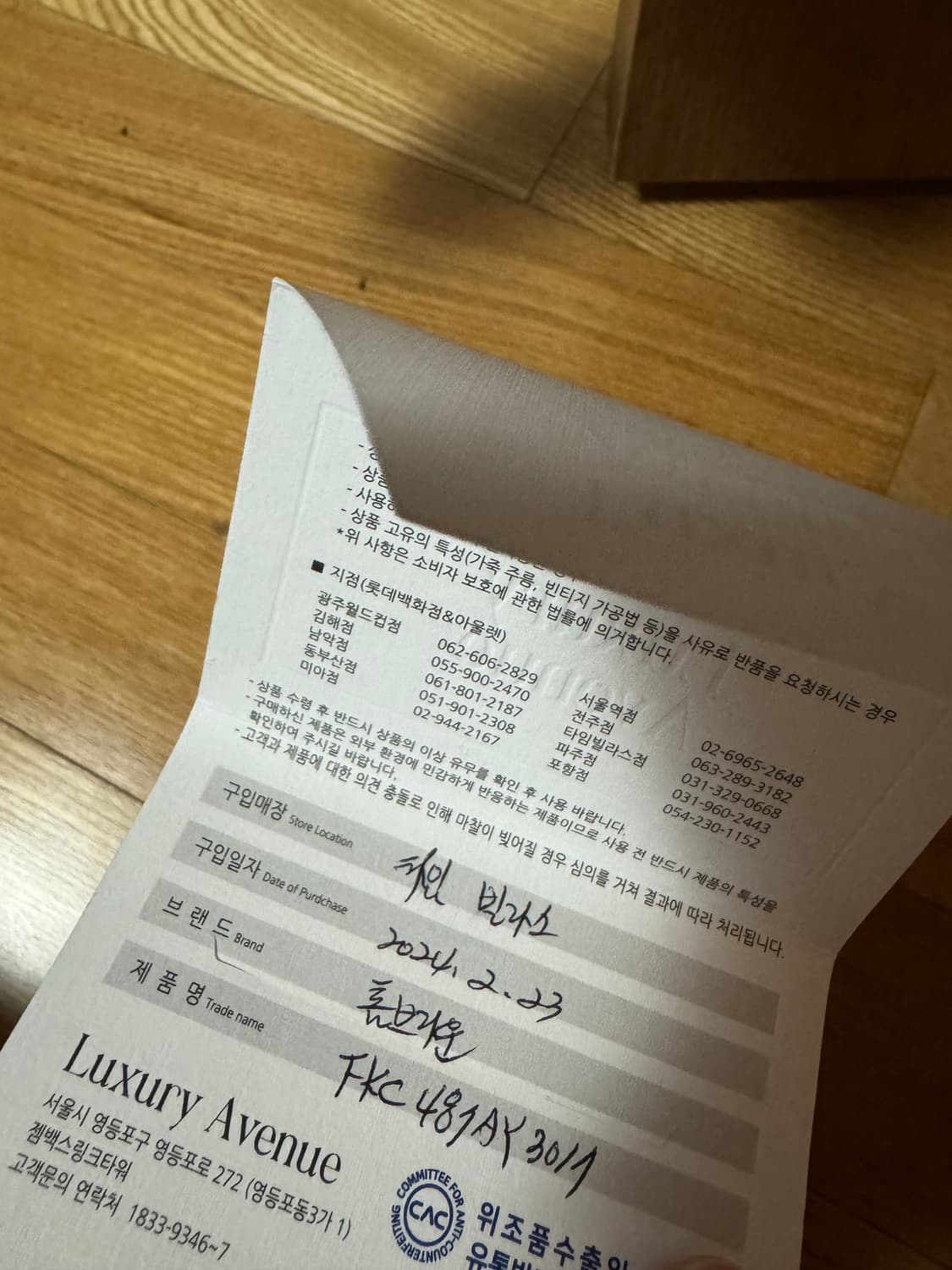 톰브라운 포켓여성 가디건 상품이미지6