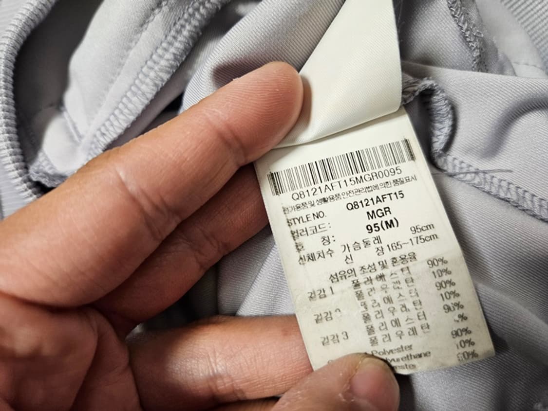 르꼬끄 스트릿 져지 자켓 상품이미지4