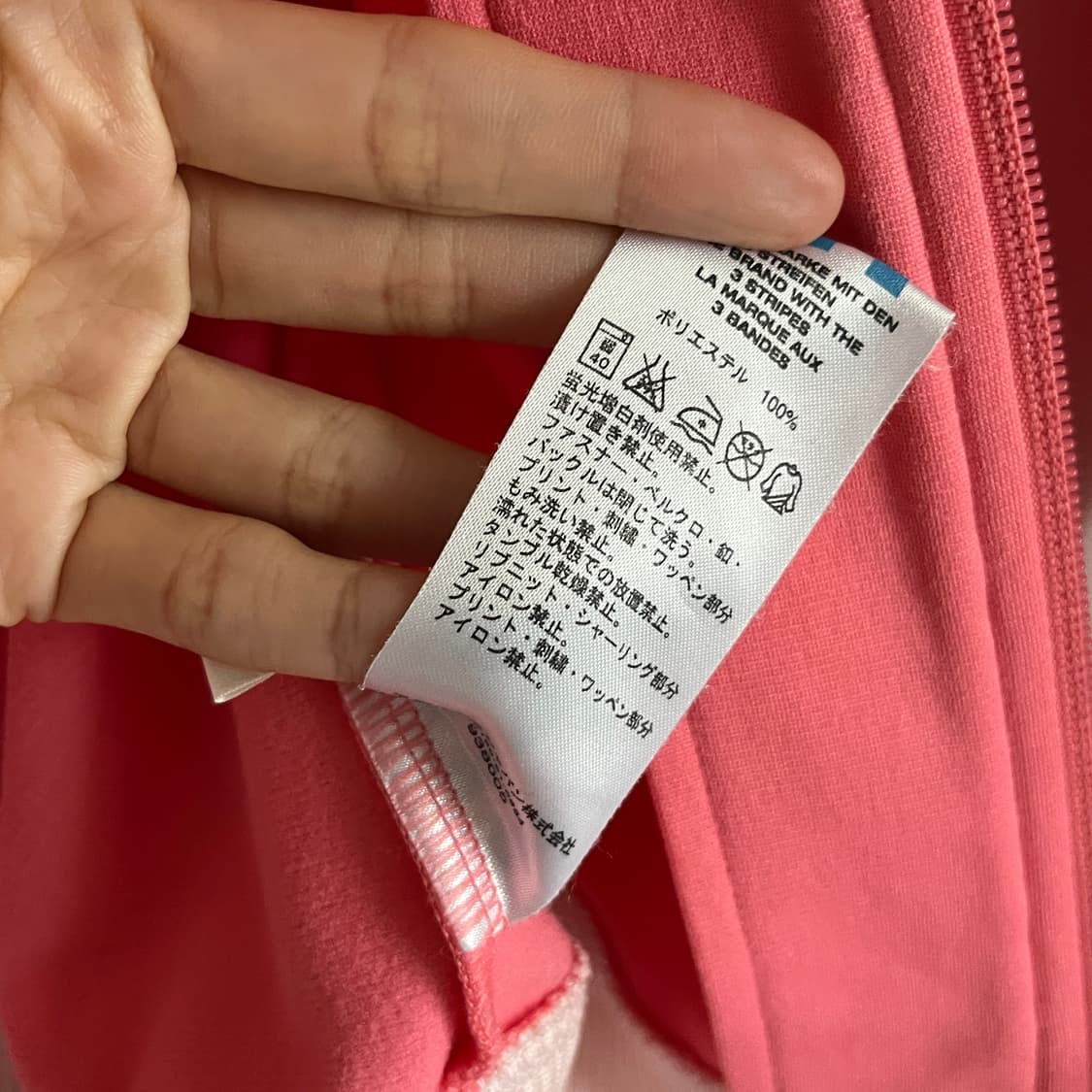 ADIDAS 2000's Track Jacket ( 일본판 ) 상품이미지10