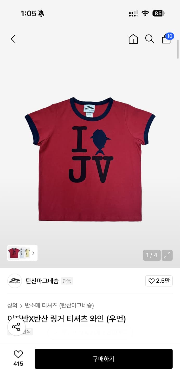 탄산마그네슘 반팔 우먼 상품이미지1