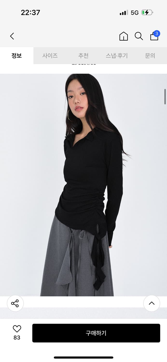 오운서 원 드레이프 셔링 롱슬리브 상품이미지3