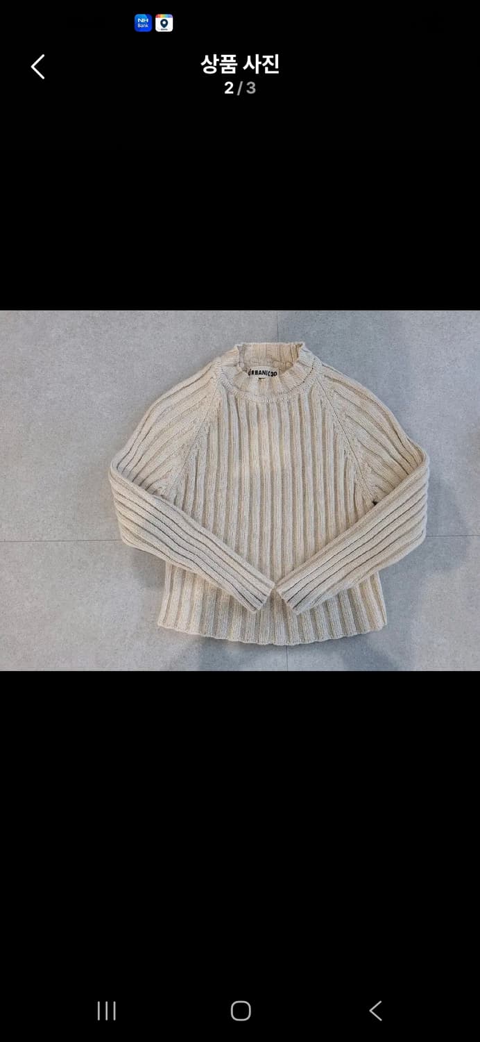 얼바닉30 브루머 크롭 니트 상품이미지2