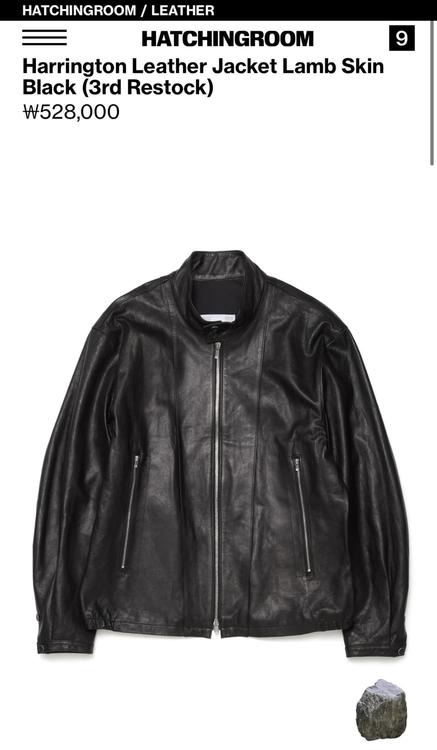 해칭룸 레더 자켓 상품이미지1