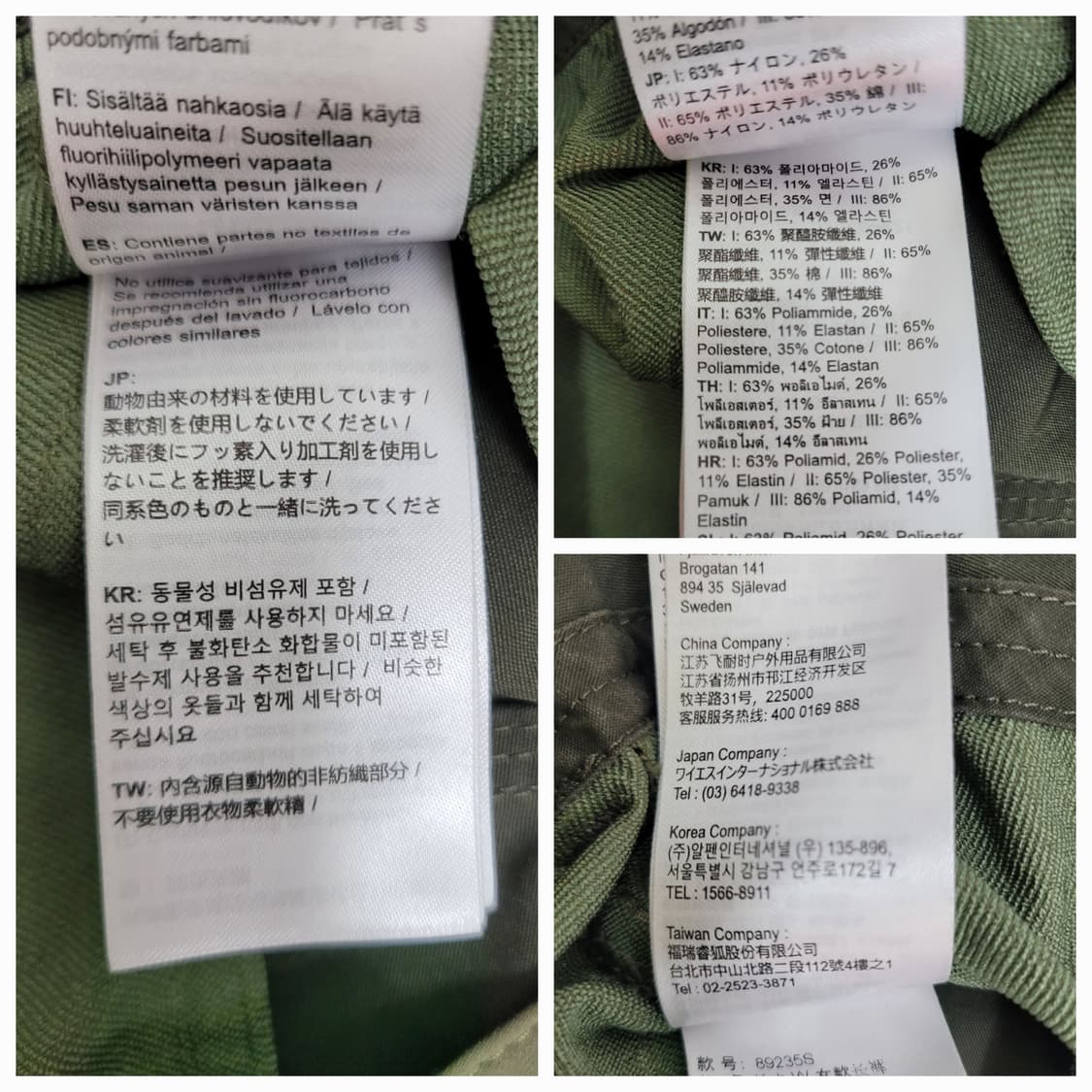 피엘라벤 아비스코 라이트 트레킹 트라우저 팬츠 / 여 24-25 상품이미지9