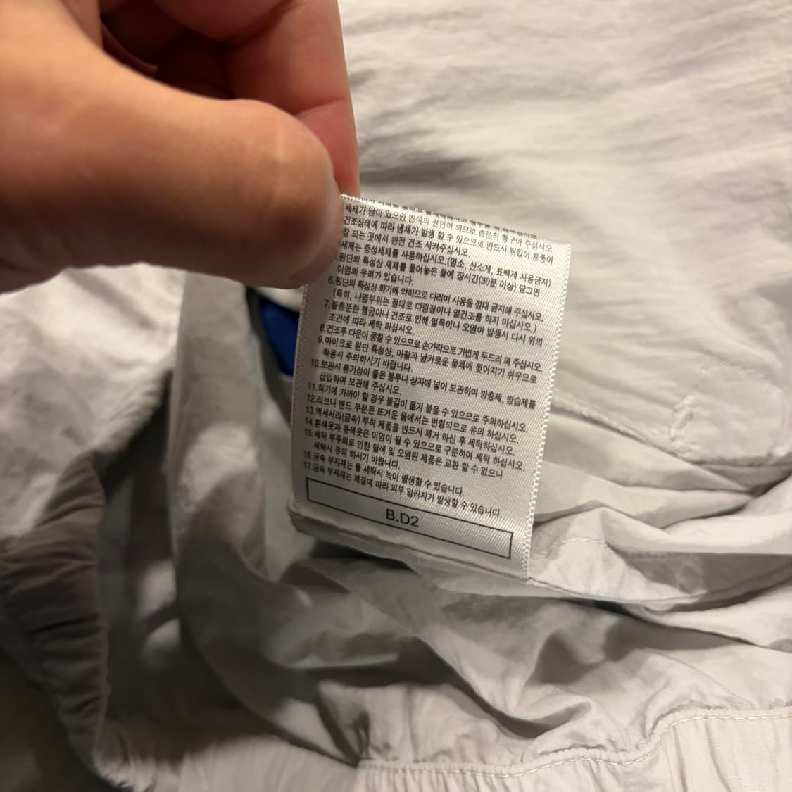 [2XL] 뉴발란스 나일론  바람막이 자켓 D409 상품이미지9