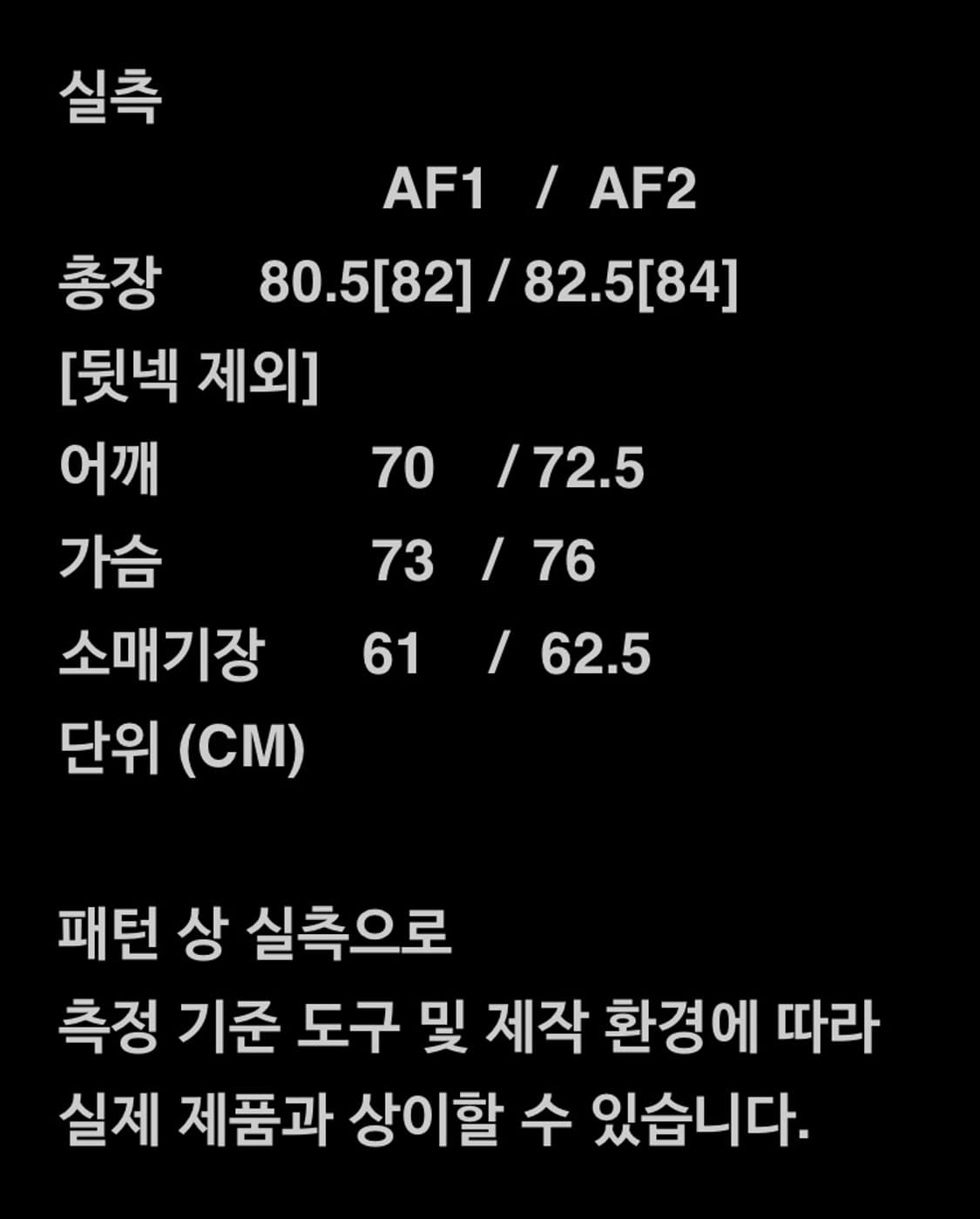 [AF2] 얼터드퓨처 COP-OV-CKS-(A)v2 린넨체크 셔츠 새제품 상품이미지2