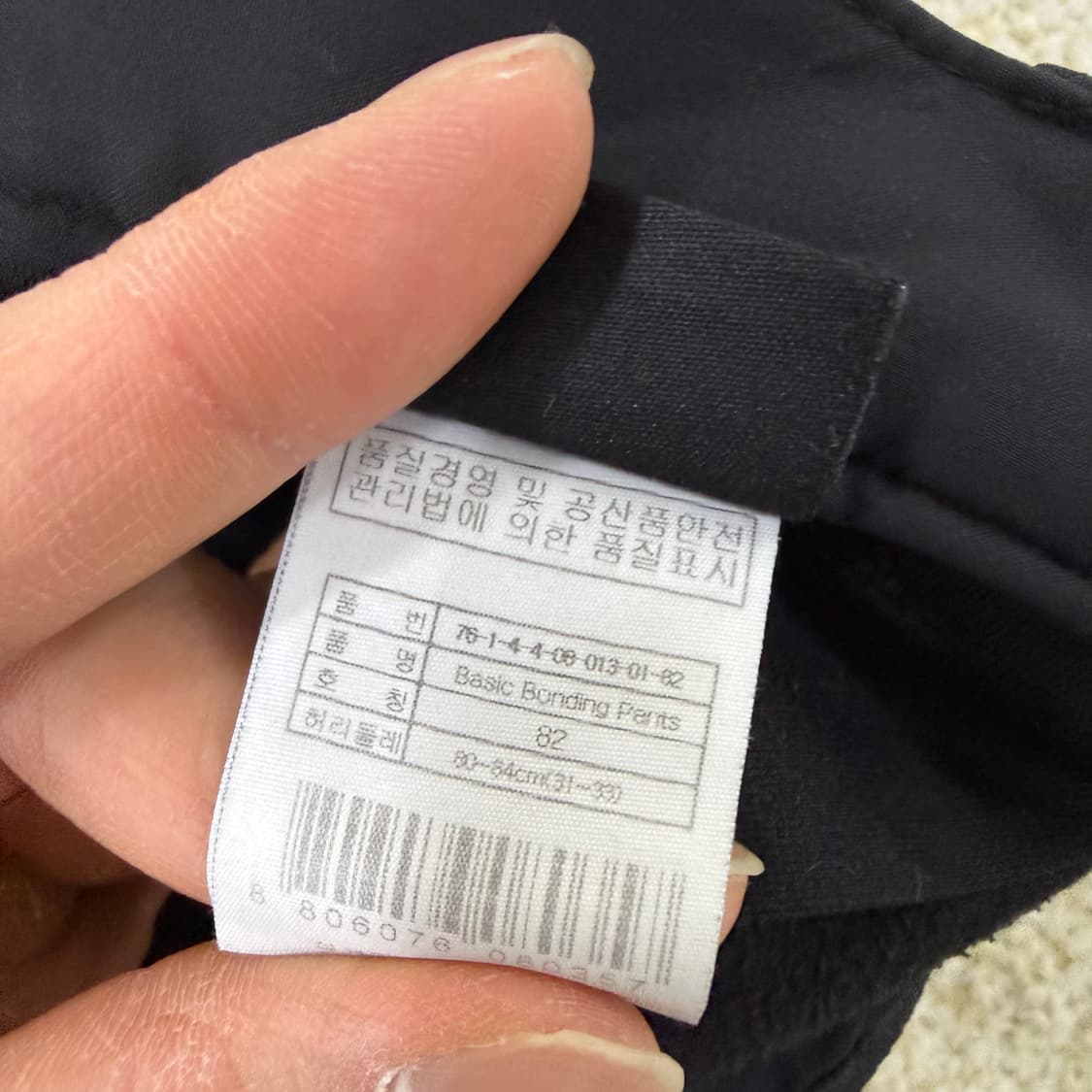 82 살로몬 스포츠 밴딩 팬츠 0121T2 상품이미지5