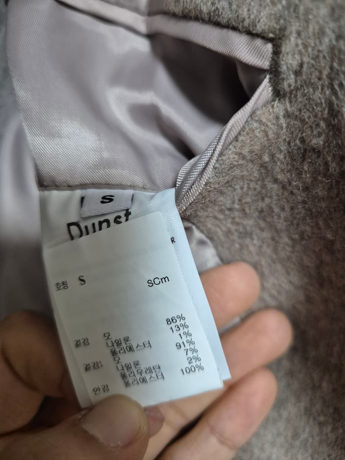 던스트 레이어드 헤비 울 블레이저 오트밀 S 상품이미지9