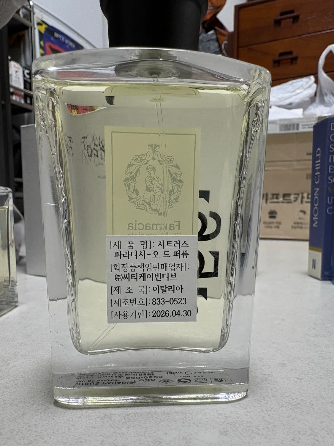 안눈치아타 시트러스 파라디시 100ml 상품이미지2