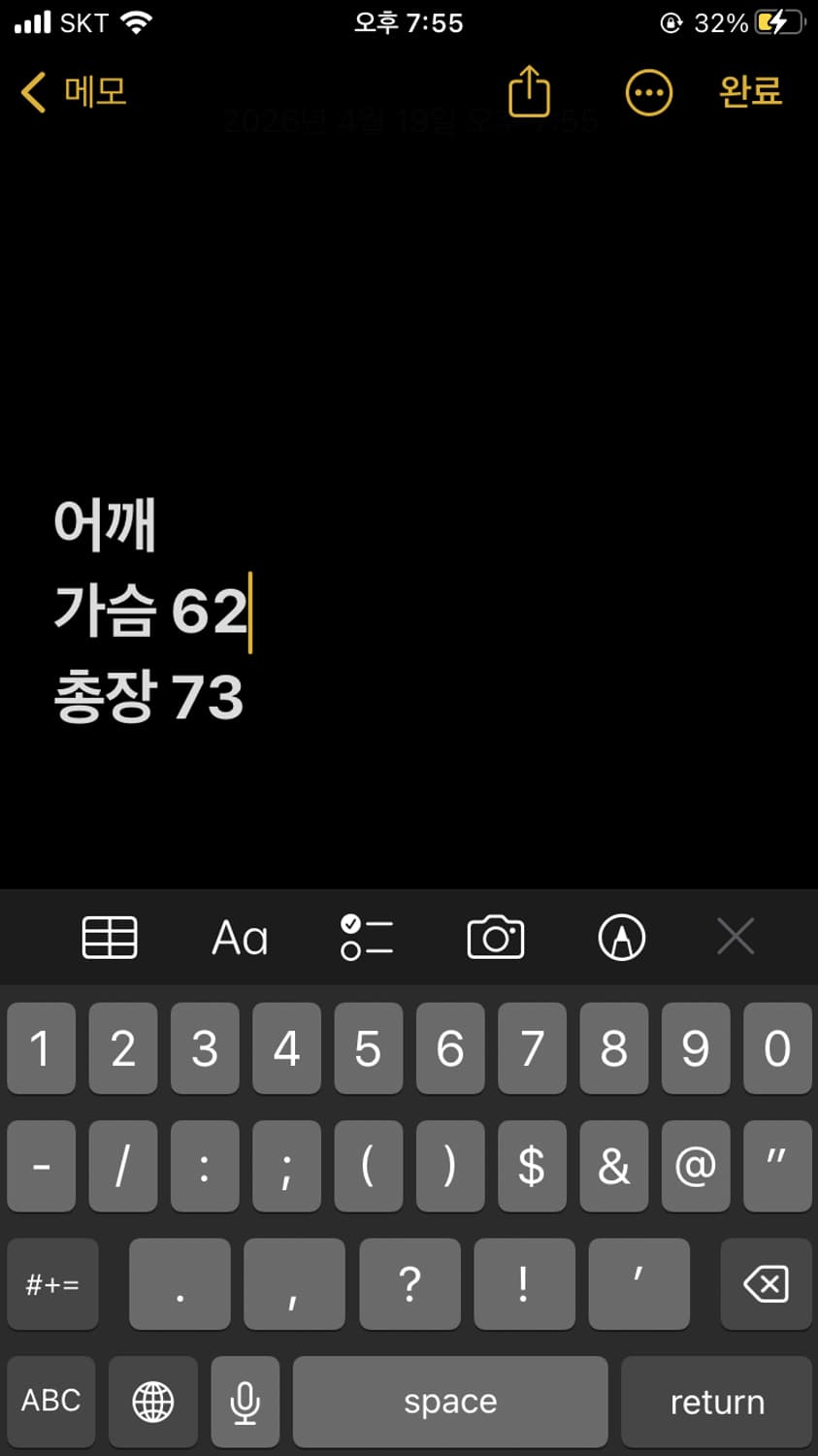후부 바시티 자켓 상품이미지8
