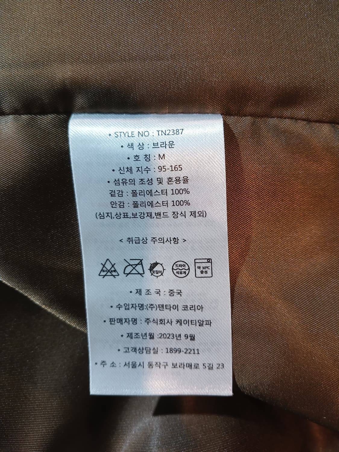 (M,95,66)LE TROIS 르투아 여성후드 퍼 숏자켓 브라운 상품이미지9