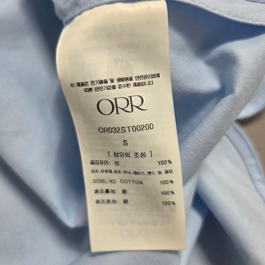 오르(ORR) 빅포켓 오버핏 셔츠 상품이미지6