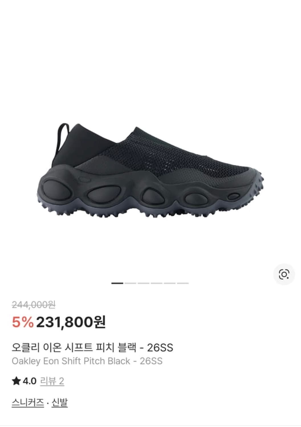 새상품) 오클리 이온시프트 블랙 270 상품이미지1