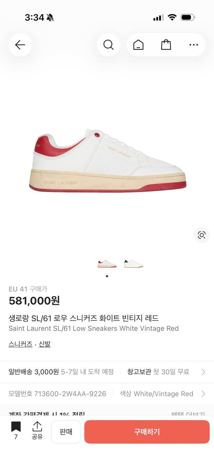 생로랑 SL61 화이트 레드 스니커즈 41(260) 상품이미지1